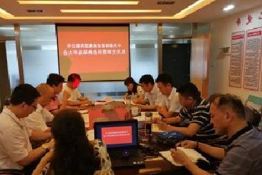 <a href='http://npcmkp.casa-space.com'>mg不朽情缘试玩</a>机关党支部召开换届选举大会